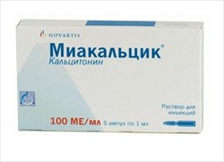 миакальцик раствор для инъекций 1 мл 100 ме n5 амп фото