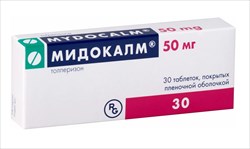 мидокалм 50 мг n30 табл фото