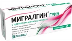 мигралгин грин с ароматом мелиссы и мяты 20 таблеток фото