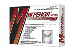 мигренол экстра таб n8 magno-humphrises labs inc  фото