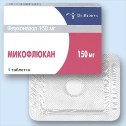 микофлюкан 150 мг n1 капс фото