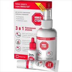 микостоп набор для ногтей крем-паста 20 мл плюс лосьон 15мл фото