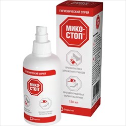 микостоп спрей для ног и обуви гигиенический 150мл фото