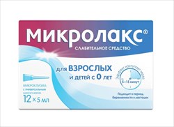 микролакс раствор для ректального введения 5 мл n12 микроклизм фото
