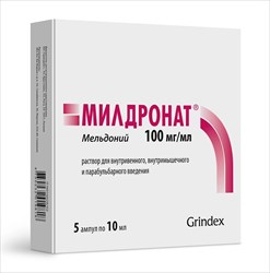 милдронат раствор для инъекций 100 мг/мл 10 мл n5 амп фото