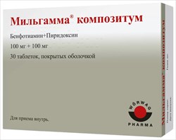 мильгамма композитум 100 мг 30 драже фото