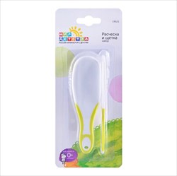 мир детства набор расческа и щетка 0 плюс , арт 19521 фото