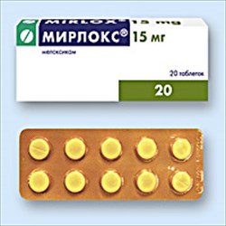 мирлокс 15мг n 20 фото