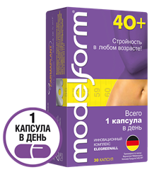 модельформ 40 плюс капс n30 для похудения фото