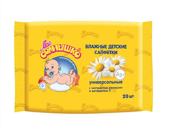 мое солнышко салфетки влажные детские универсальные n20 фото