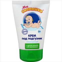 мое солнышко крем детский 100мл под подгузник фото