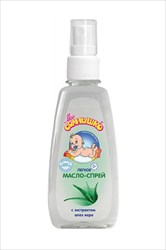 мое солнышко масло-спрей легкое 200 мл фото