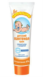 мое солнышко крем детский пантенол 100 мл фото