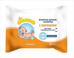 мое солнышко салфетки влажные детские с пантенолом n20 фото