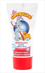 мое солнышко зубная паста апельсин 65 г фото