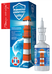 мореназал иммуно спрей назальный 50 мл фото