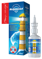 мореназал с ромашкой спрей назальный 50 мл фото