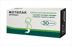 мотилак таблетки лингвальные 10 мг n30 фото