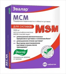 мсм для суставов эвалар n60 табл фото