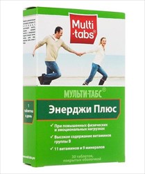 мульти-табс энерджи плюс таб ппо n30 фото