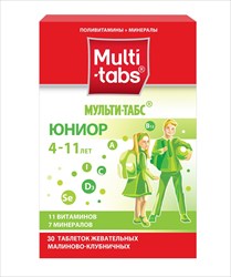 мульти-табс юниор 4 - 11 года малиново-клубничный n30 таблетки жевательные фото