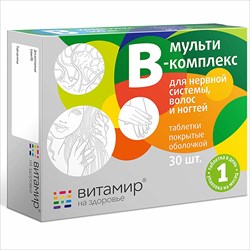 мульти-в-комплекс-витамир таб жев n30 для волос, кожи и ногтей и нервн сист фото