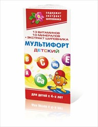мультифорт для детей n14 табл шипучие фото