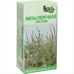 мята перечная листья фильтр-пак 1,5г n20 фото