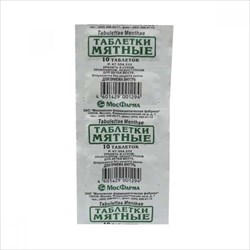 мятные таблетки таб для рассас n10 фото