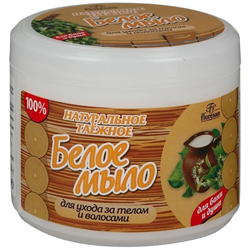 флоресан мыло натур для тела и волос 450мл таежное белое фото