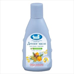 наша мама масло для детей 125мл для ухода и массажа фото
