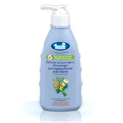 мыло жидкое наша мама детское для чувств фото