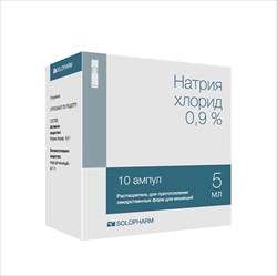 натрия хлорид-солофарм р-р для ин 0,9% амп 5мл n10 фото
