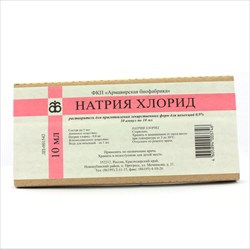 натрия хлорид р-р для ин 0,9% амп 10мл n10 фото