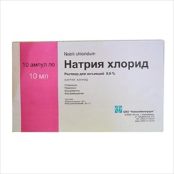 натрия хлорид р-р для ин 0,9% амп 10мл n10 фото
