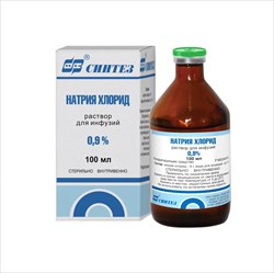натрия хлорид р-р для инф 0,9% 100мл фото