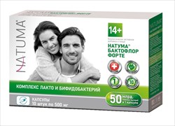 натума бактофлор форте капс 500мг n10 фото