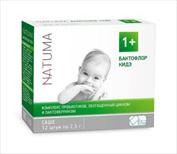 натума бактофлор кидз 1 плюс саше 2,5г n12 фото