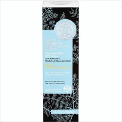 натура сиберика крем ночной 50мл для жирн и комб кожи фото