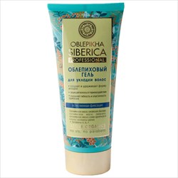натура сиберика облепиха гель для укладки волос естественная фиксация 200 мл фото