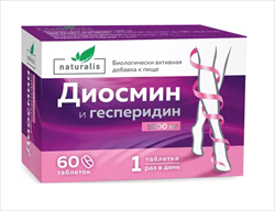 натуралис диосмин и гесперидин таб по 1000мг n60 фото