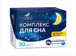 натуралис комплекс для сна таб n30 фото