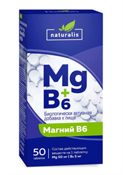 натуралис магний плюс в6 таб n50 аматег фото
