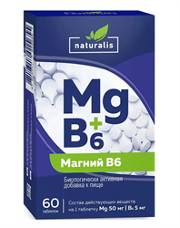 натуралис магний плюс в6 таб n60 аматег фото