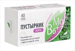натуралис пустырник форте с вит в6 и магнием таб n40 фото