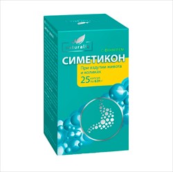 натуралис симетикон с фенхелем капс n25 фото