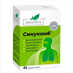 натуралис синукомб капс 0,37г n45 фото