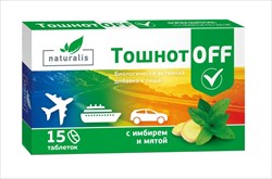 натуралис тошнотофф таб для рассасыв n15 имбирь/мята фото