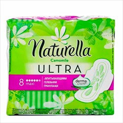 натурелла макси прокладки гигиен n8 с крыл фото