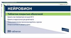 нейробион по 20 таблеток фото